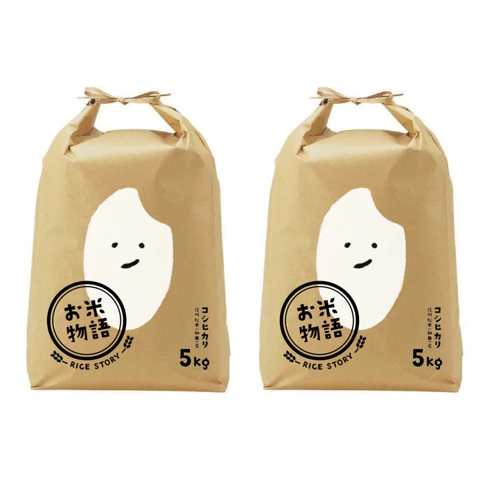 お米物語　コシヒカリ定期便　10kg(5kg×2)