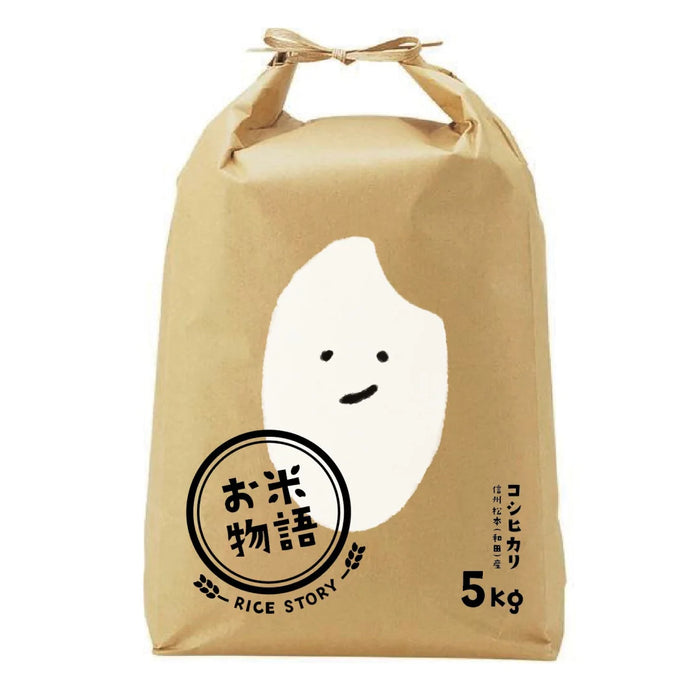 お米物語　コシヒカリ　5kg